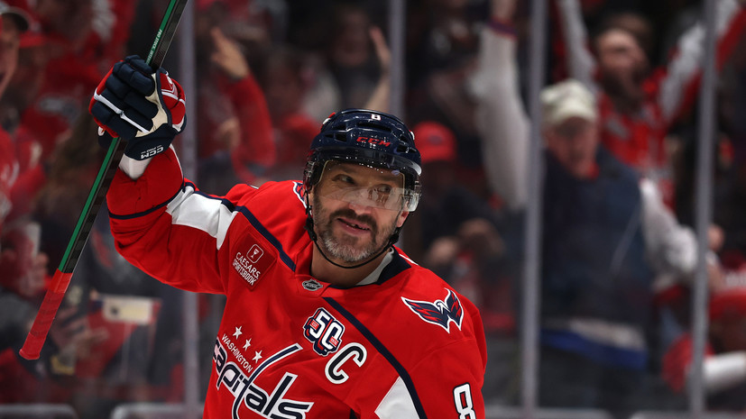 Шнайдер: Овечкин — приятный человек и замечательная личность