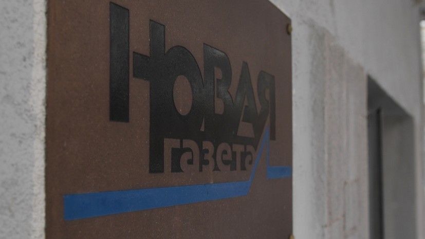 «Сохранить присутствие бренда»: как издатели лишённой регистрации «Новой газеты» заработали за год 33 млн рублей