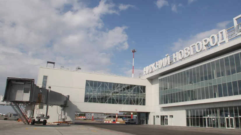 Росавиация сняла ограничения на работу аэропорта в Нижнем Новгороде