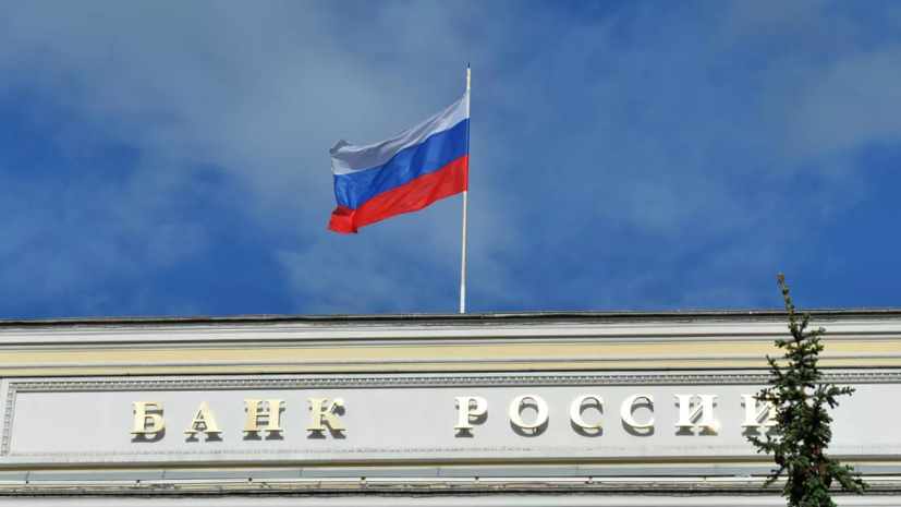 Промтрансбанк признан банкротом по иску ЦБ России