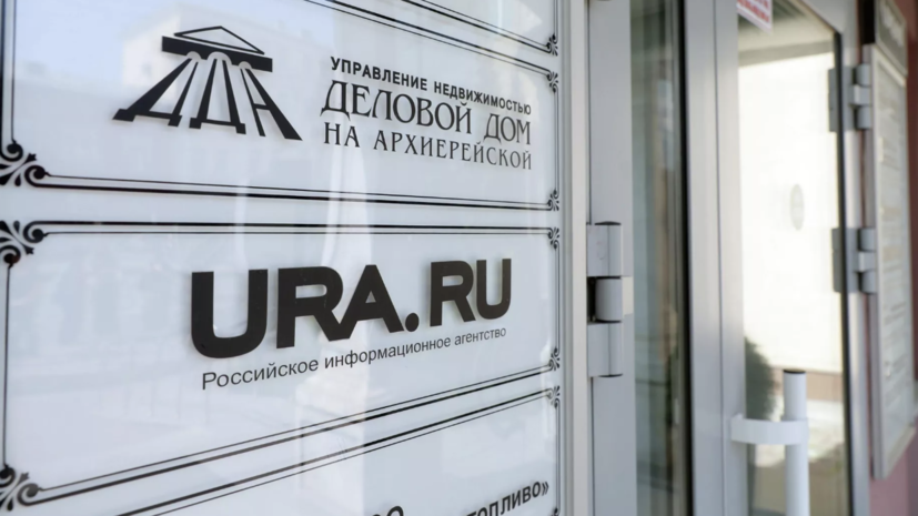 Адвокаты заявили о задержании регионального редактора URA.RU