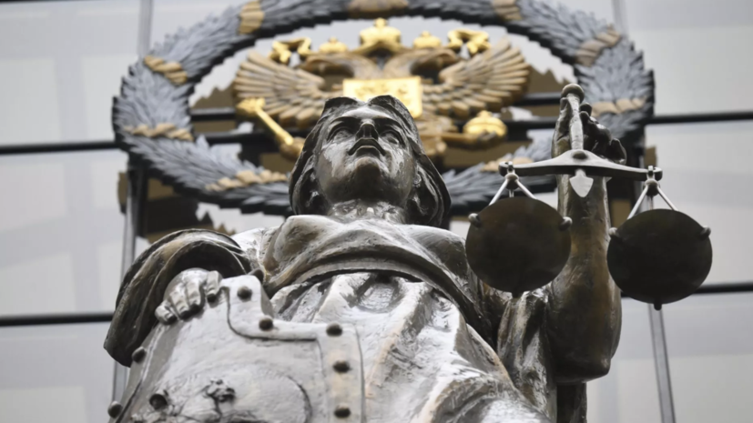 Верховный суд России запретил Международное движение сатанизма