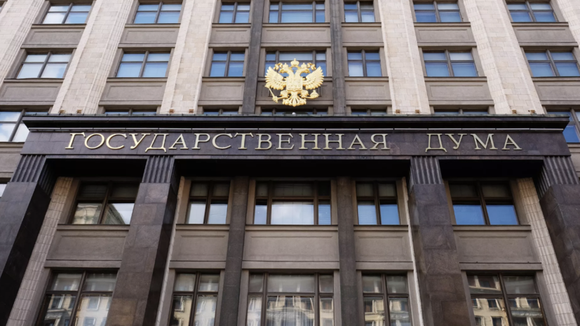 Володин: Госдума выполнила план послания Путина Федеральному Собранию на 100%