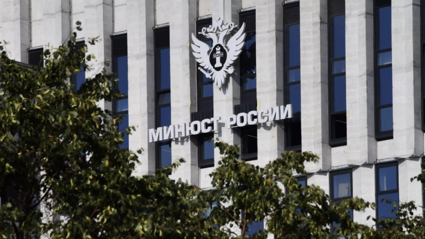 Замминистра юстиции прокомментировал запрет Международного движения сатанизма