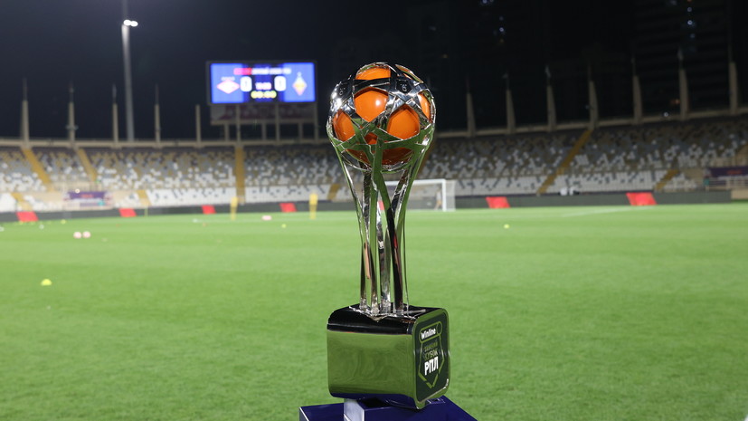 РПЛ объявила о переносе матча «Пари НН» — «Локомотив» в Грозный