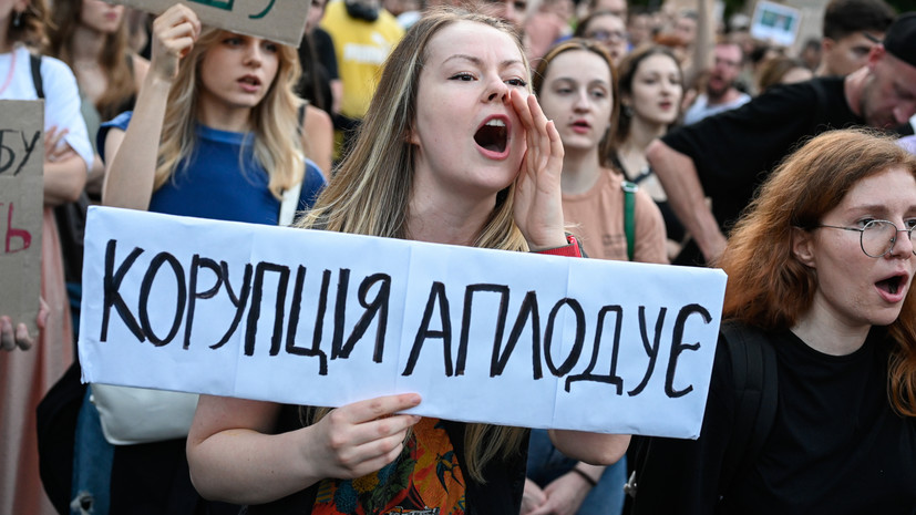 «Общественное»: в Киеве в митинге из-за ситуации с НАБУ участвуют тысячи человек