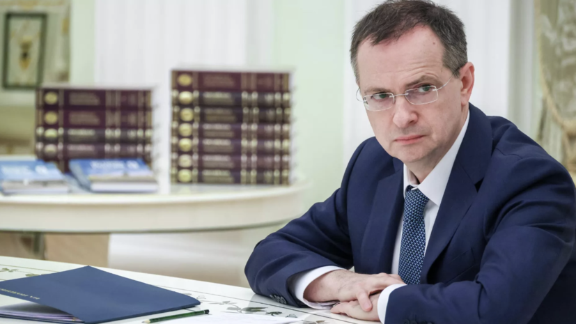 Мединский: украинцам, вероятно, стыдно за недоделанного гауляйтера Львова