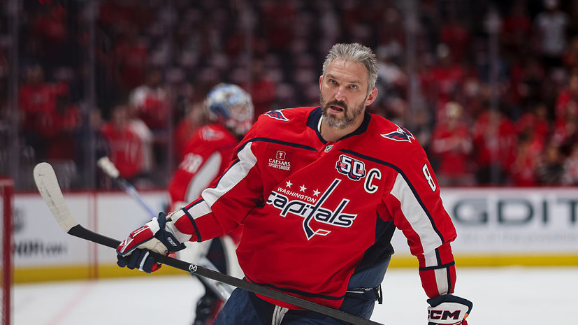 Строум хочет, чтобы Овечкин продлил контракт с «Вашингтоном»