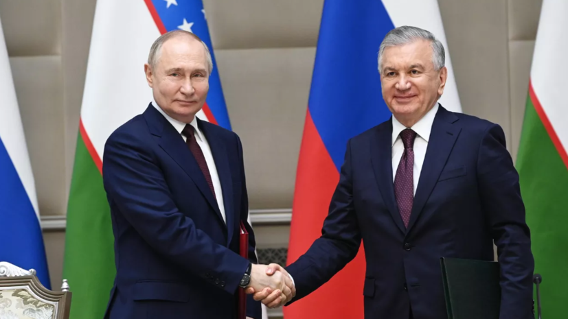 Путин отметил вклад Мирзиёева в упрочение отношений Москвы и Ташкента