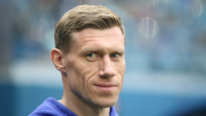 Погребняк считает, что «Зенит» превосходит «Спартак» по популярности в России