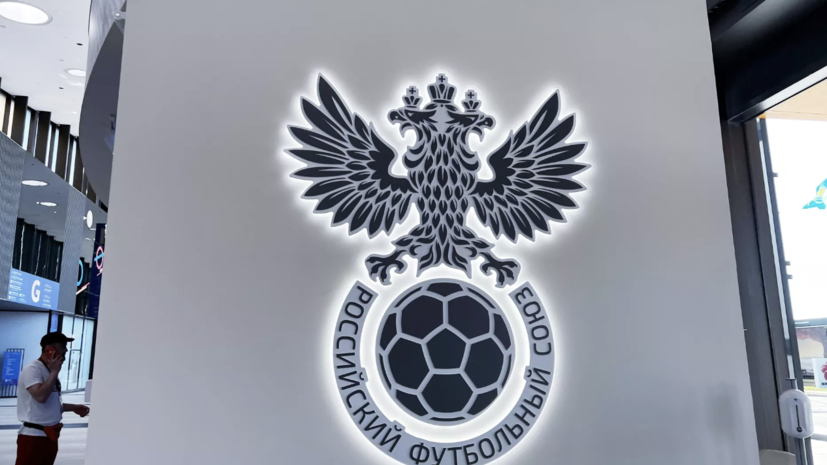 РФС требует взыскать 42 млн рублей с ФК «Томь»