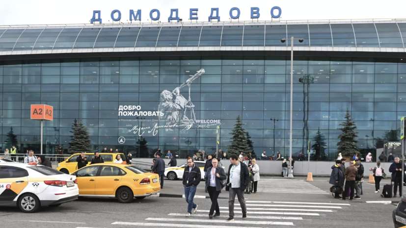Управляющий Домодедово Иванов: «крепостное право» в аэропорту отменено