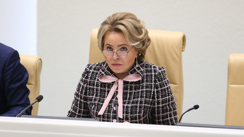 Матвиенко рассказала о перспективах снижения ключевой ставки ЦБ