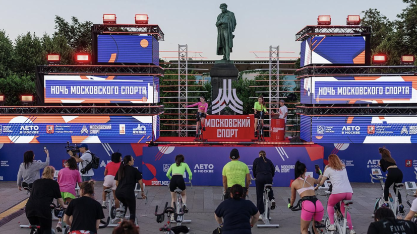 Стало известно о событиях фестиваля «Ночь московского спорта»