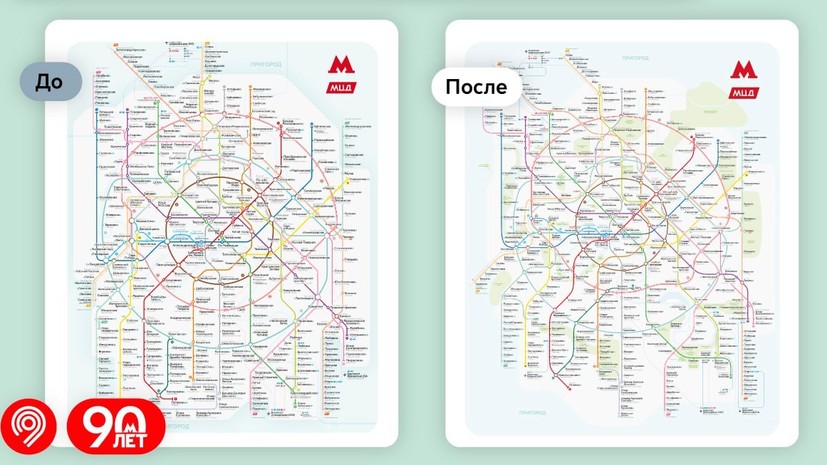 Дептранс изменил дизайн схемы метро Москвы