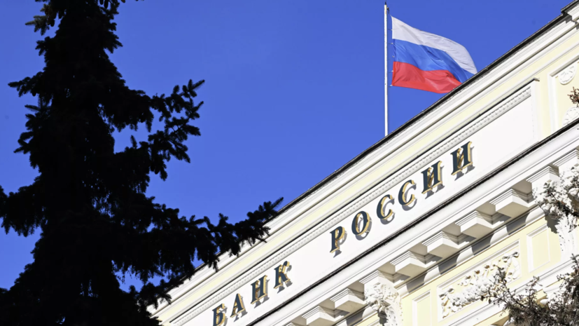 ЦБ России: проинфляционные риски преобладают над дезинфляционными