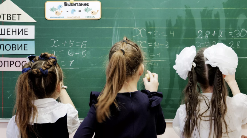 В Госдуме рассказали о господдержке школьников в регионах