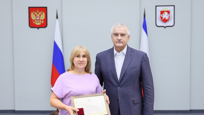 В Крыму наградили работников торговли