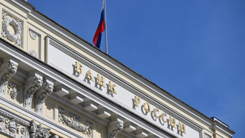 Набиуллина: ЦБ будет снижать ставку так, чтобы инфляция не пошла на новый виток
