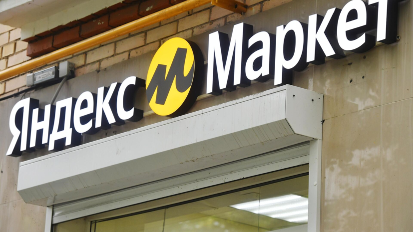 Специалист Кургузов рассказал, как изменилась потребительская норма из-за маркетплейсов