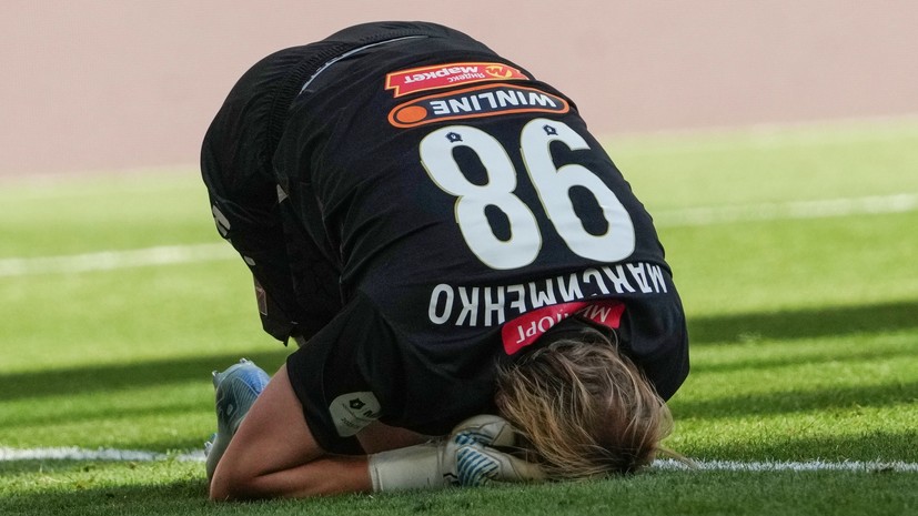 «Спартак» разгромно проиграл «Балтике» во втором туре РПЛ