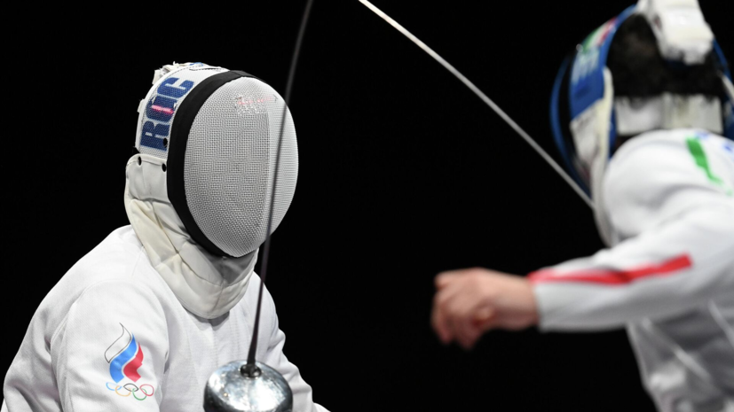 Российский шпажист Гусев вышел в финальный раунд чемпионата мира в Грузии