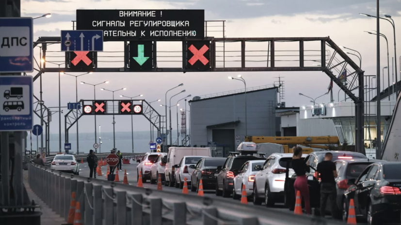 Очередь к Крымскому мосту со стороны Керчи сократилась в десять раз