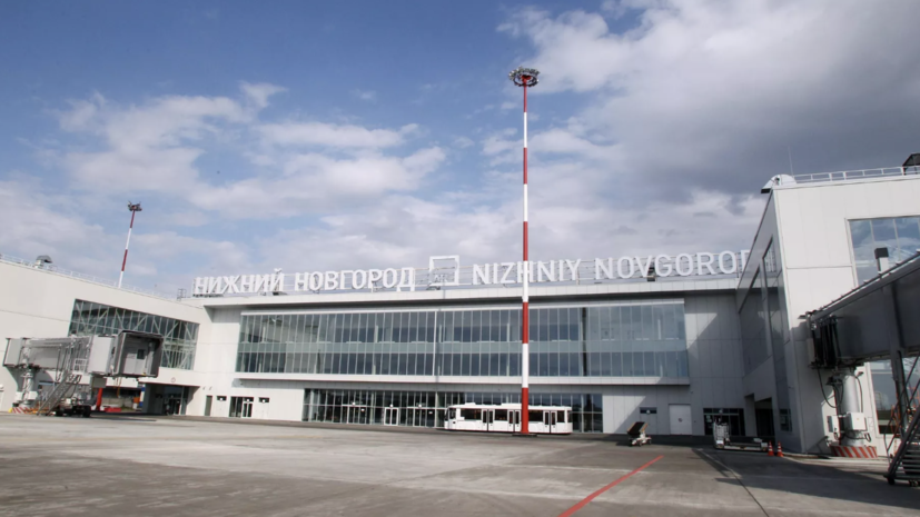 В аэропорту Нижнего Новгорода сняли ограничения на полёты