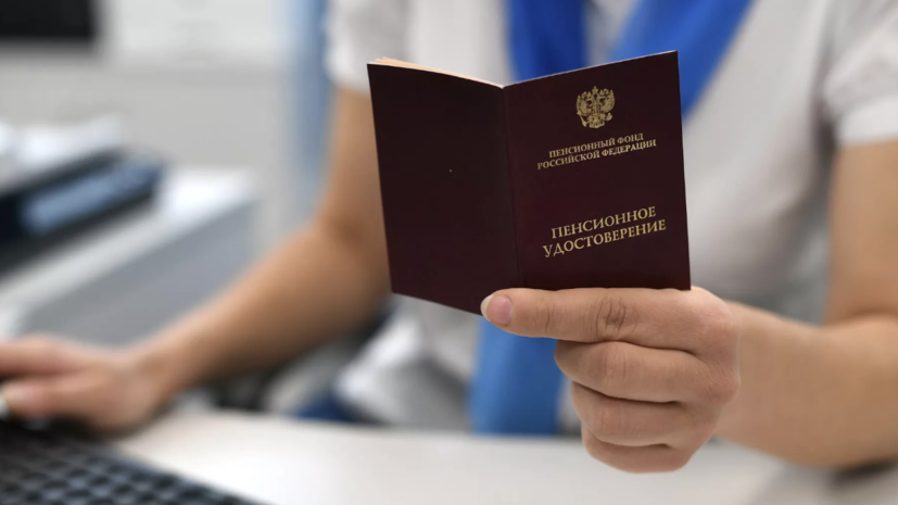 Средний размер пенсий женщин впервые за десять лет стал выше, чем у мужчин