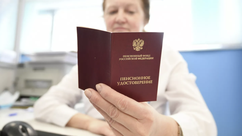 Стенякина: выйти на пенсию досрочно могут работники тяжёлых производств