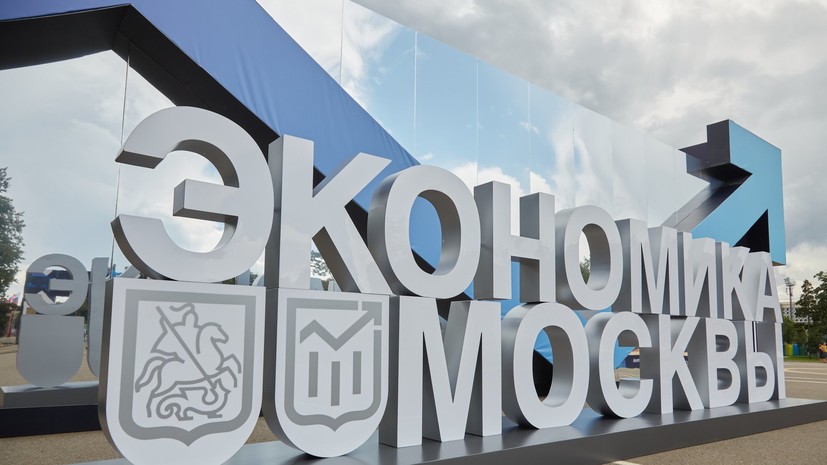 Павильон «Экономика Москвы» откроется в рамках фестиваля «Территория будущего»