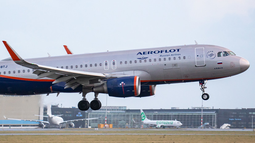 Отменено 42 рейса «Аэрофлота»