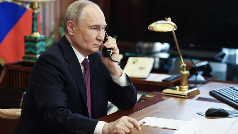 Песков: Путин может провести международный разговор по телефону