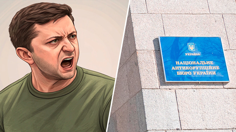 Падение с «демократического пьедестала»: западные СМИ и российские эксперты — о подмоченной репутации Зеленского