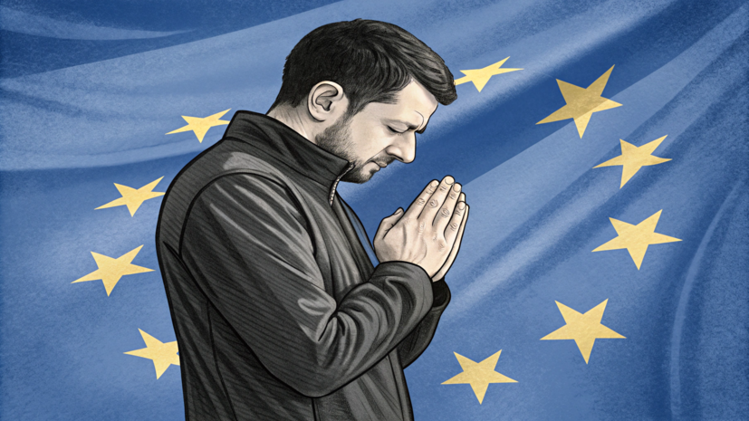 «Последнее пропагандистское орудие Зеленского»: как Киев пытается продавить ускоренное вступление в ЕС