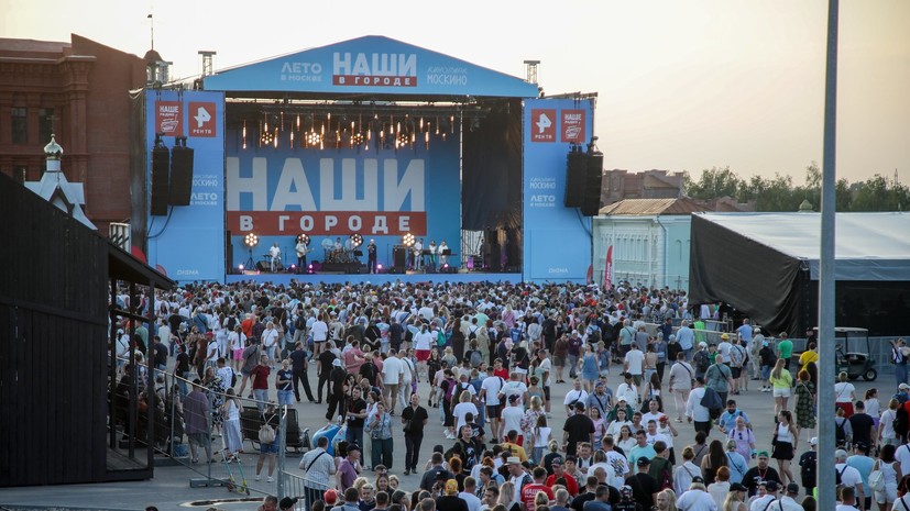 Фестиваль «НАШИ В ГОРОДЕ» в кинопарке «Москино» посетили более 10 000 человек