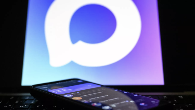 В мессенджер MAX внедрят технологии антифрода для защиты от мошенничества