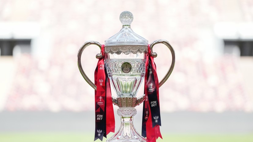 Гимн Кубка России будет звучать перед матчами с нового сезона