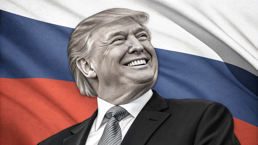 Трамп признал, что любит народ России и не хочет вводить санкции против Москвы