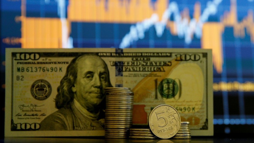 Впервые за два месяца: курс доллара превысил 81 рубль после слов Трампа о новых сроках для урегулирования по Украине