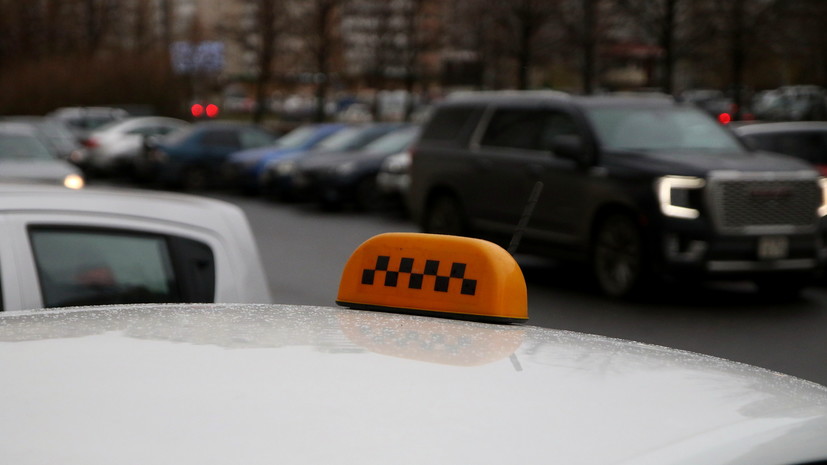 В Петербурге мигрантам запретили работу в такси до конца 2025 года