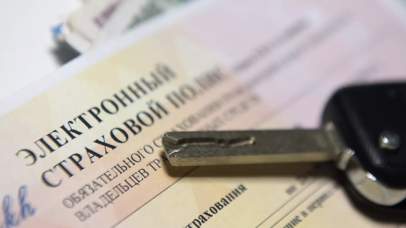 Тамбовская и Брянская области вошли в топ-3 регионов с дешёвыми полисами ОСАГО