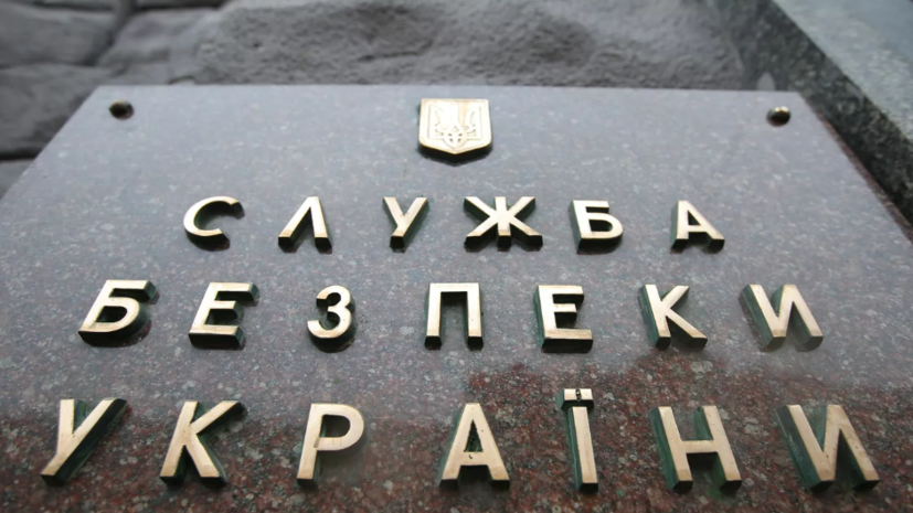 СБУ заявила о проведении в Киеве «контрдиверсионных» мероприятий