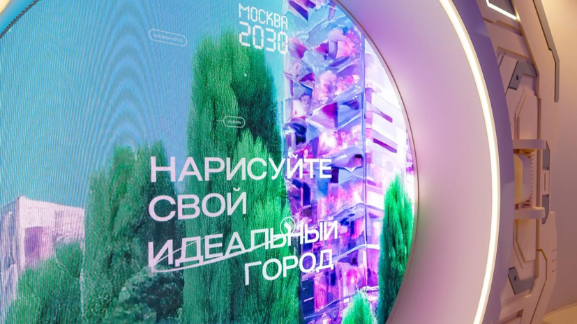 Лекторий форума «Территория будущего» заработает в Гостином Дворе 1 августа