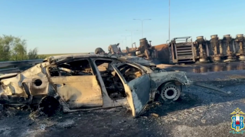 Четыре человека погибли в массовом ДТП с участием грузовика в Ростовской области