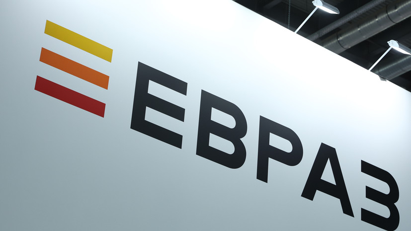 «Евраз» создаст публичную компанию, ПАО «Евраз», из двух своих филиалов