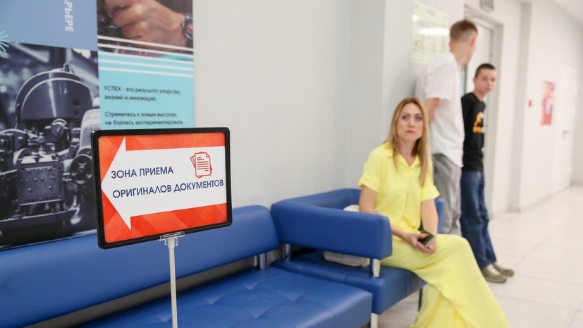 В колледжи Москвы подали заявления 37 тысяч девятиклассников этим летом