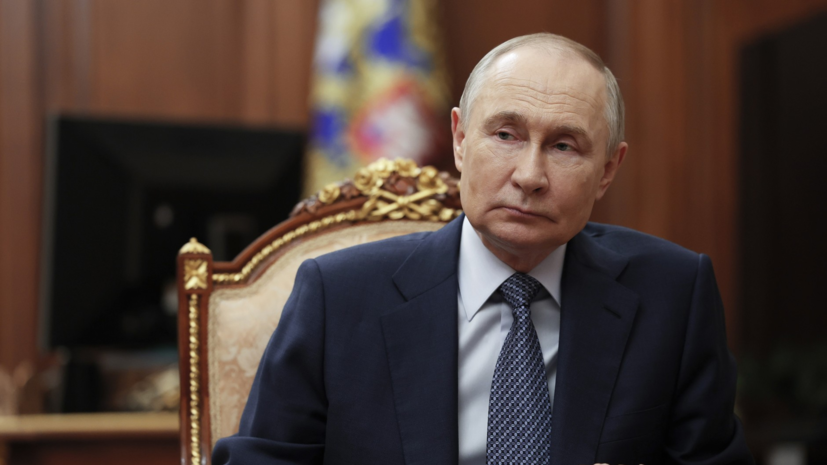 Путин: выдавая ипотеку, банк не должен обременять людей дополнительными тратами