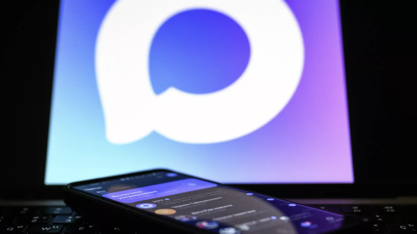 Чиновников Югры обязали перевести внутреннюю коммуникацию в мессенджер MAX