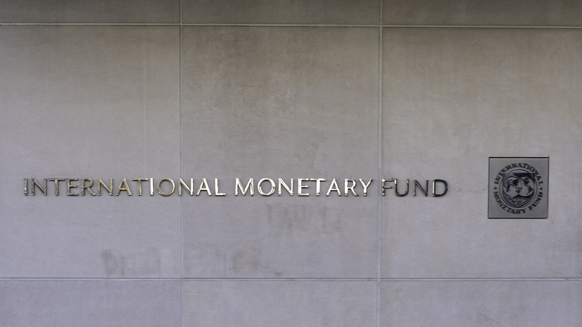 МВФ: эскалация на Украине может сорвать поставки и привести к росту цен на сырьё